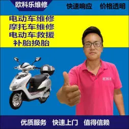 定西市电动轮椅维修，定西市轮椅换胎，轮椅组装，轮椅补胎，定西市轮椅