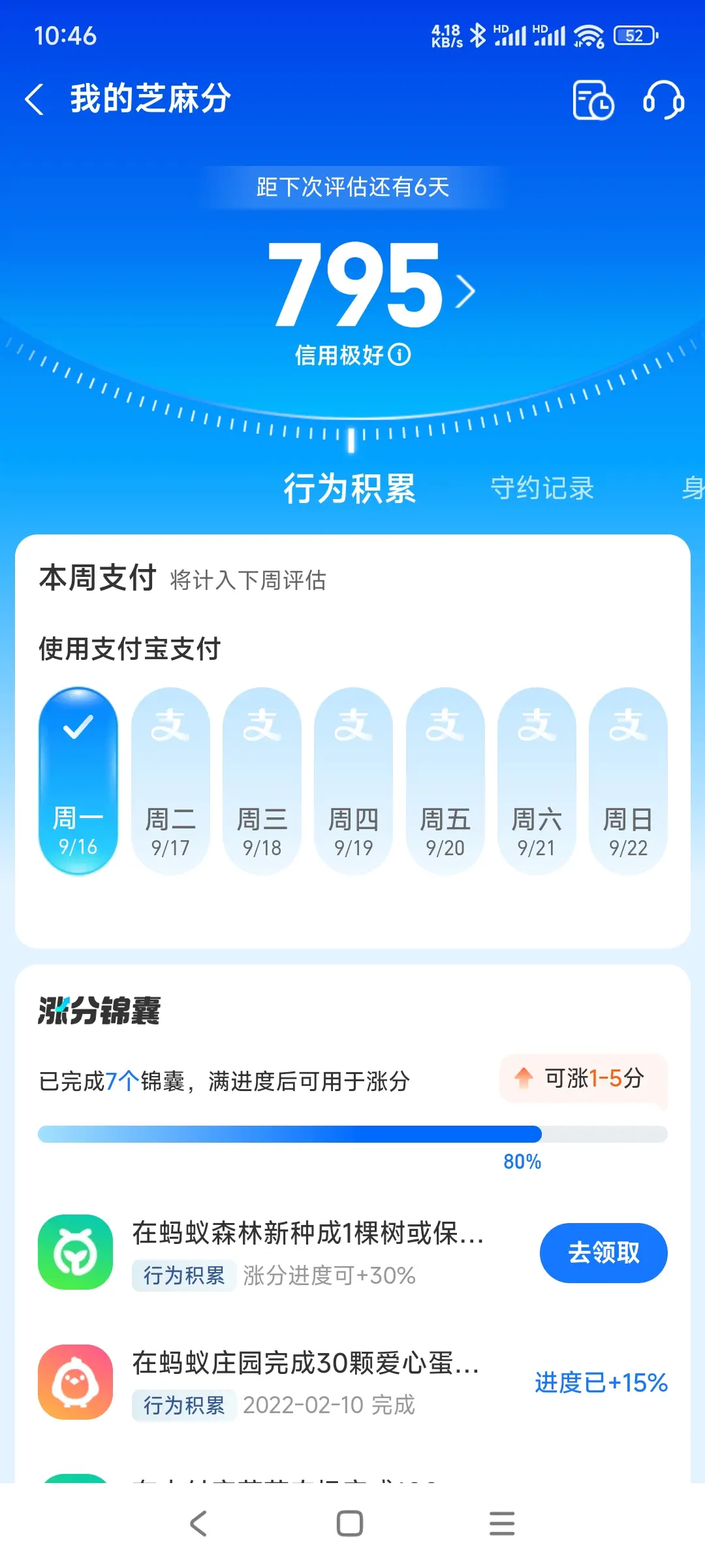 定西市市内，跑腿，医院开药，陪诊，陪游，代驾，闪送。接送孩子老